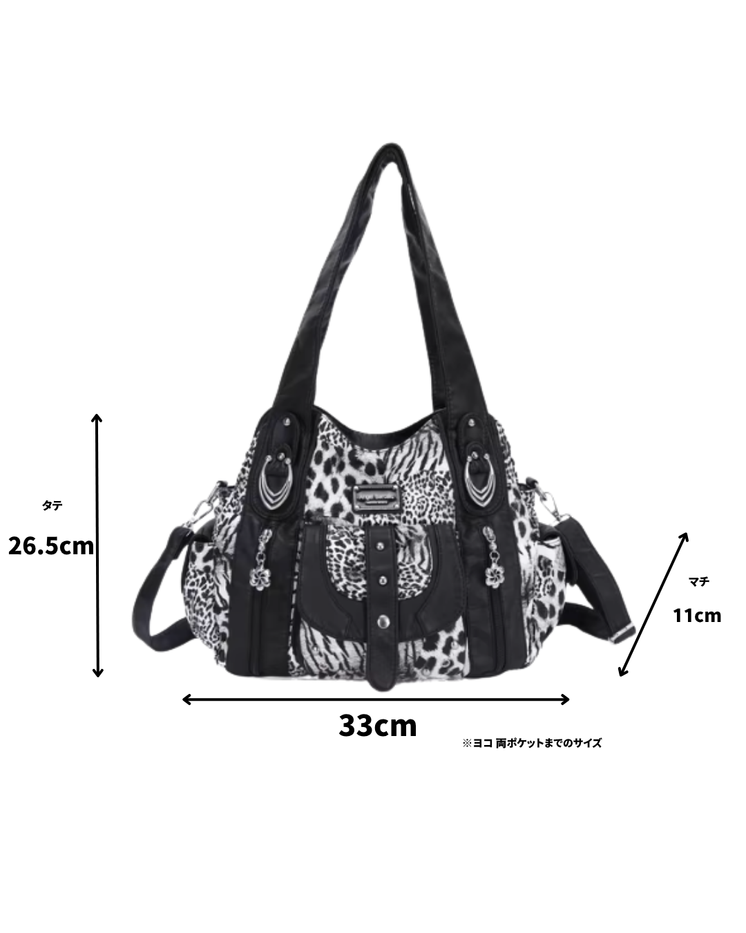 animal hobo big bag KSG40077