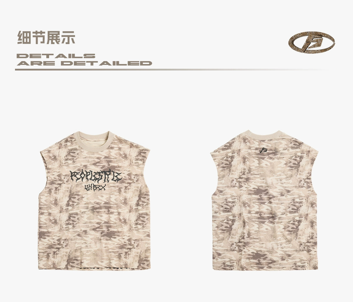 camouflage logo no sleeve