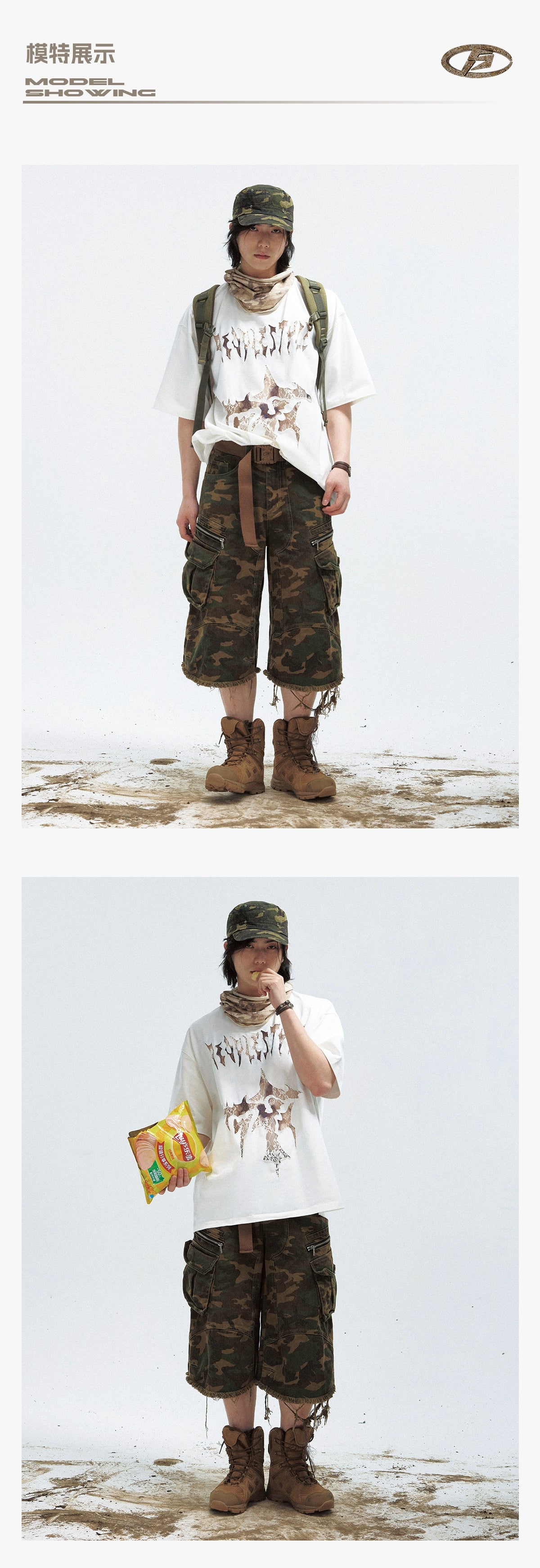 camouflage seven length pants