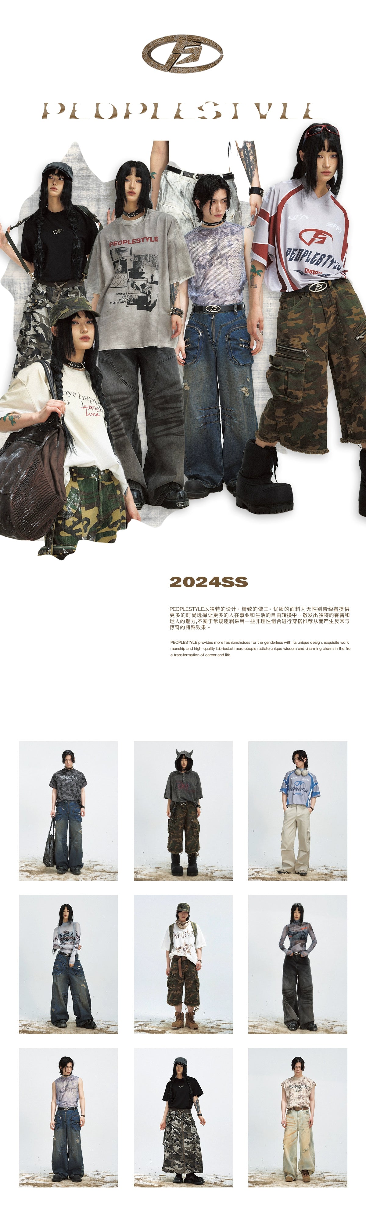 camouflage seven length pants